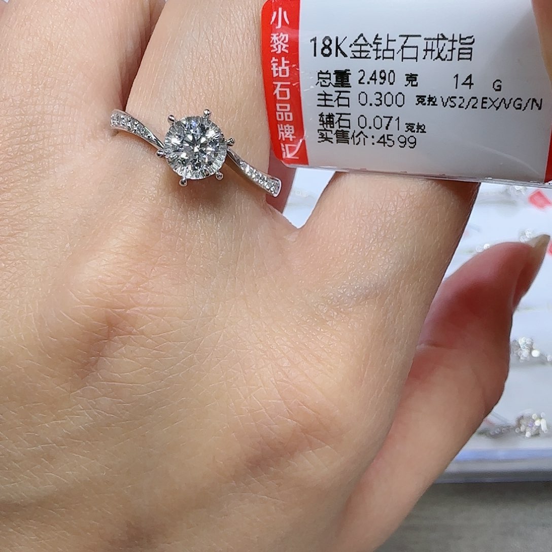 钻石戒指/指环18K金镶嵌Gia
