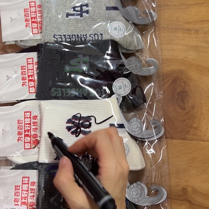 802男运动棉袜白换黑