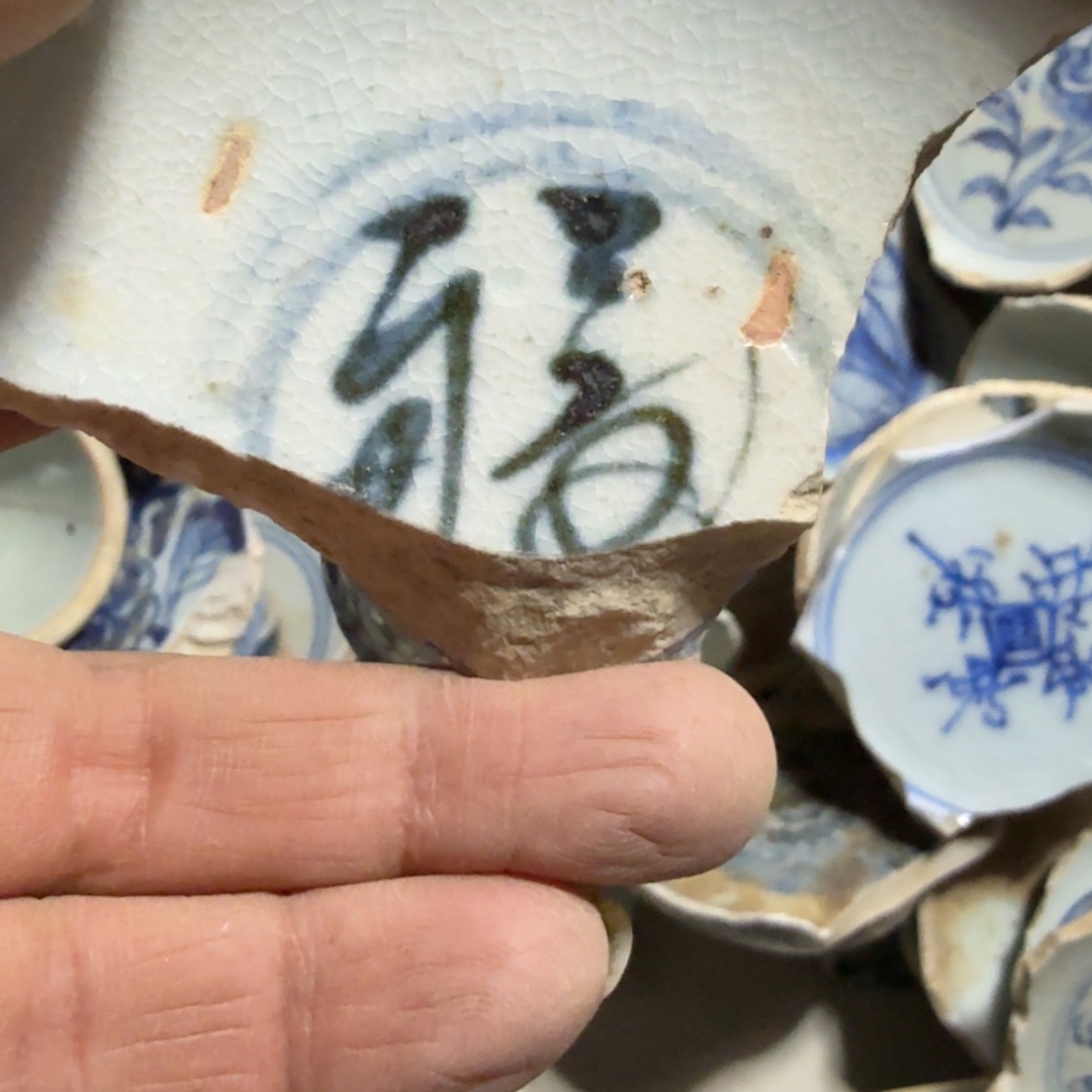 瓷片景德镇陶瓷碎片片