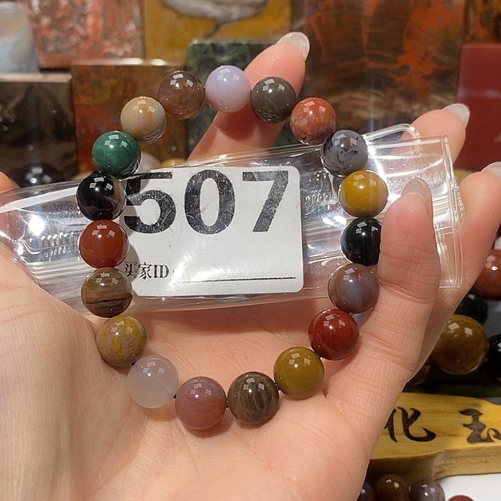 硅化玉未镶嵌天然北票树化玉手串10.3