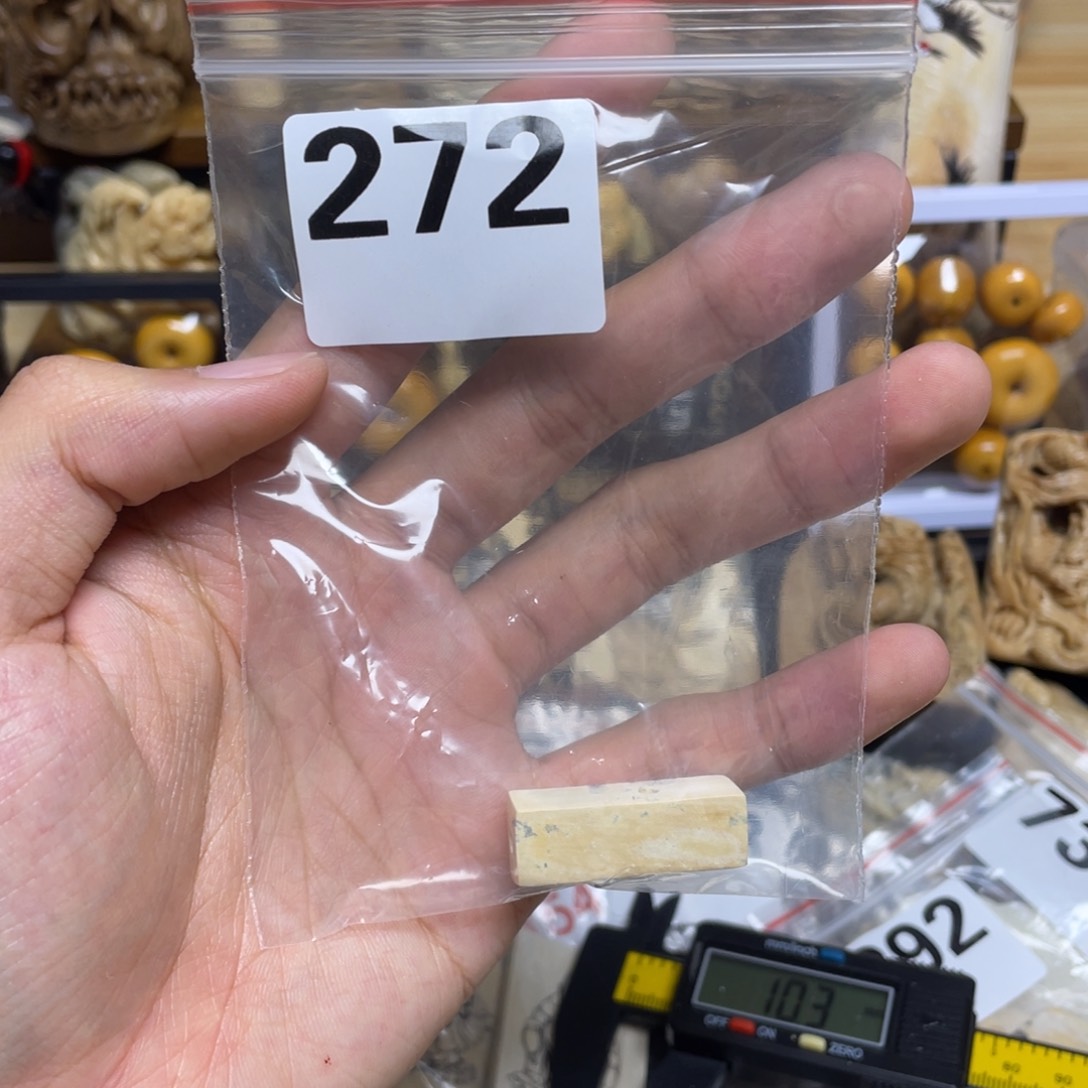 天然猛犸象牙瑕疵品