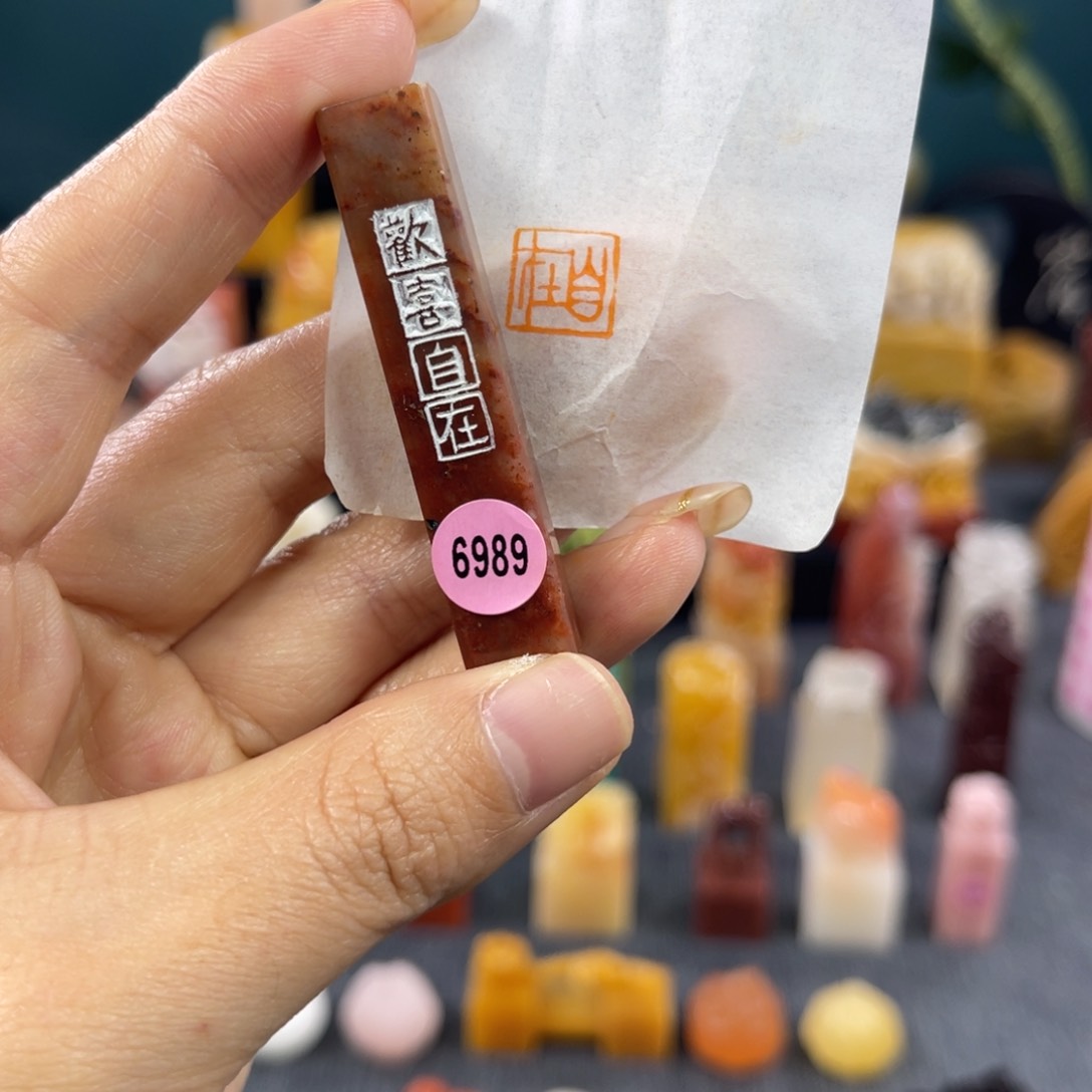 昌化石印石6989包邮包刻