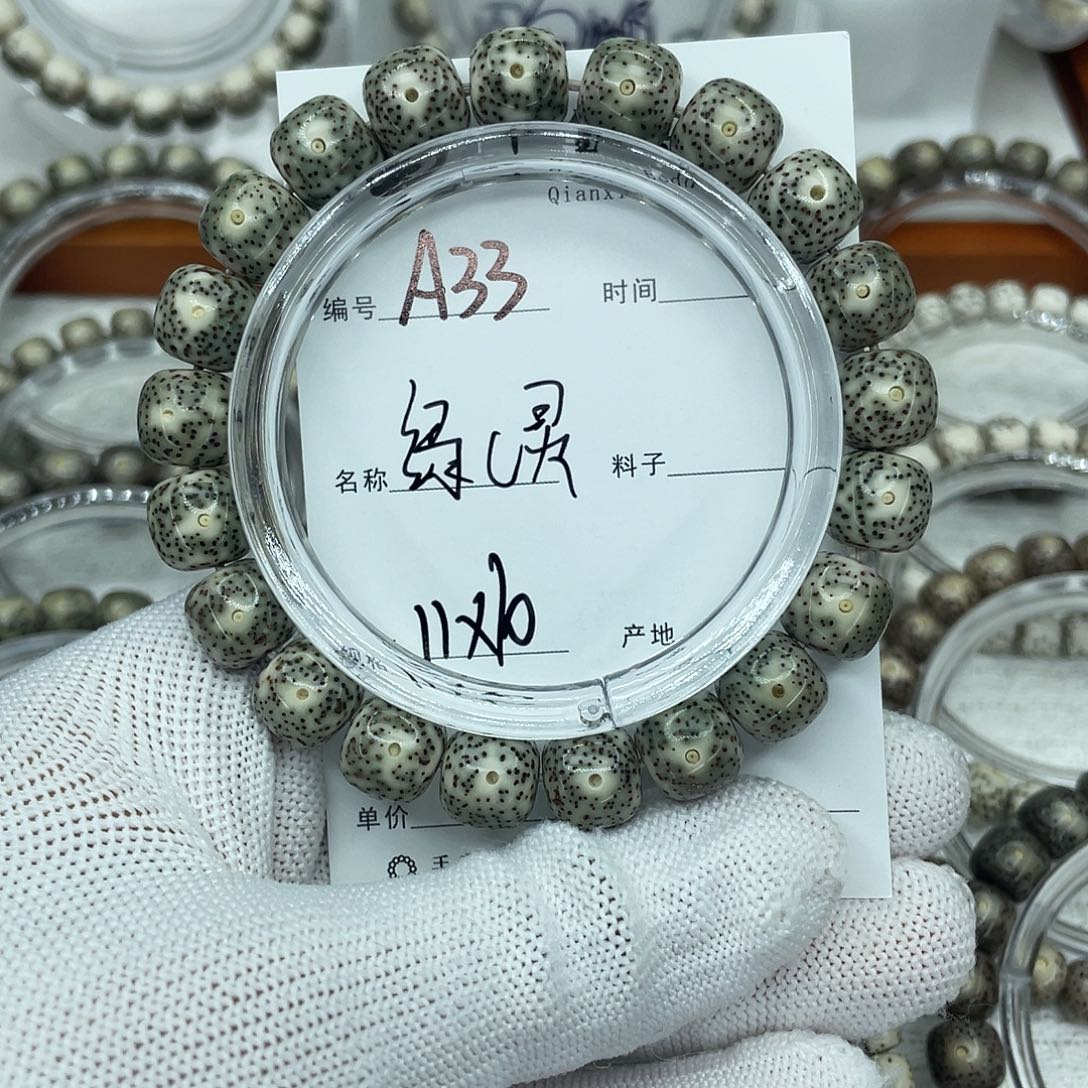 星月菩提吊坠A33绿幽灵