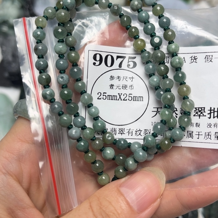 翡翠未镶嵌吊坠(不含链)9075