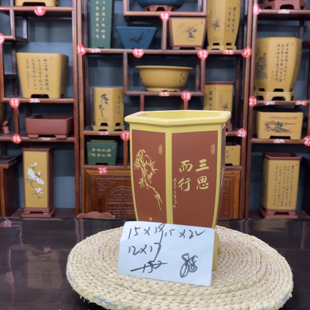 紫砂花盆紫砂花盆