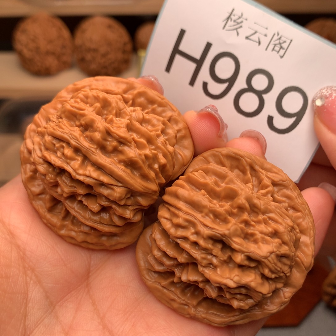 文玩核桃把件45.8全品平谷楼