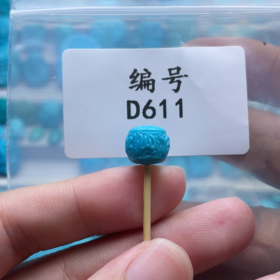 赵***生绿松石未镶嵌珠宝奇石