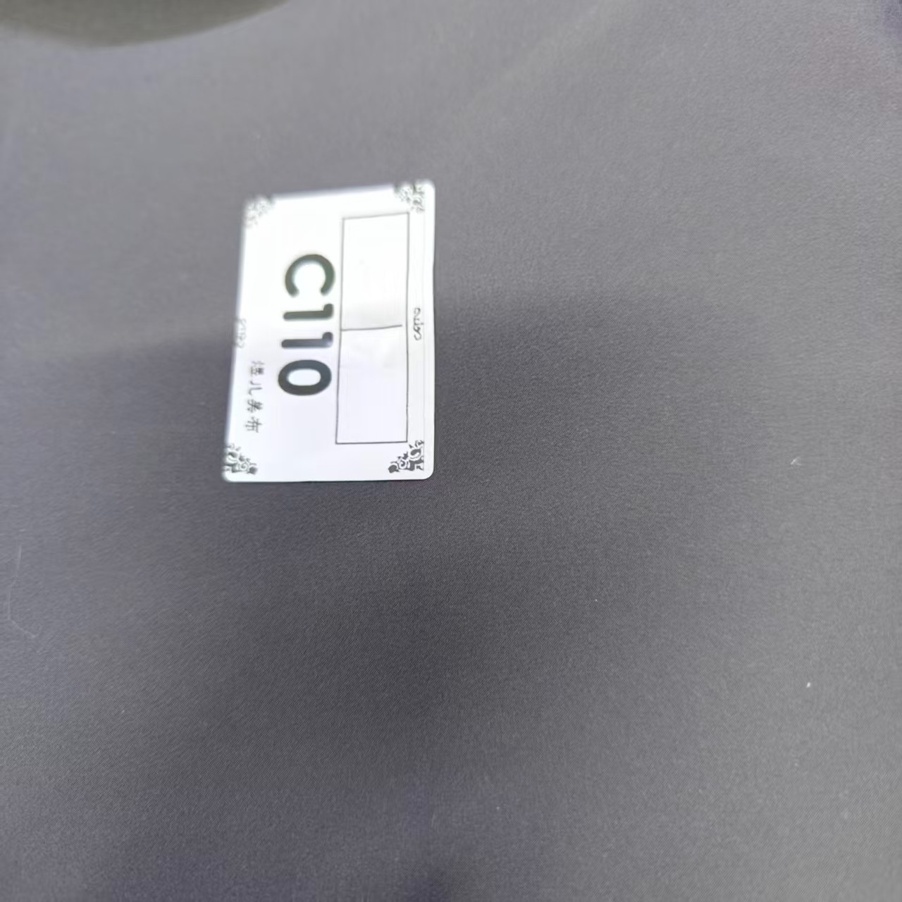 110深灰色软壳冲锋衣布料