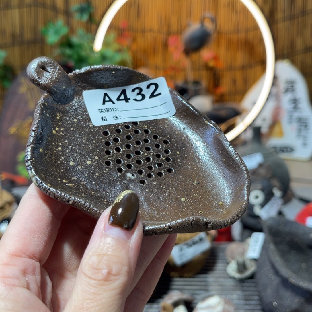 木村信鸿柴烧宝瓶