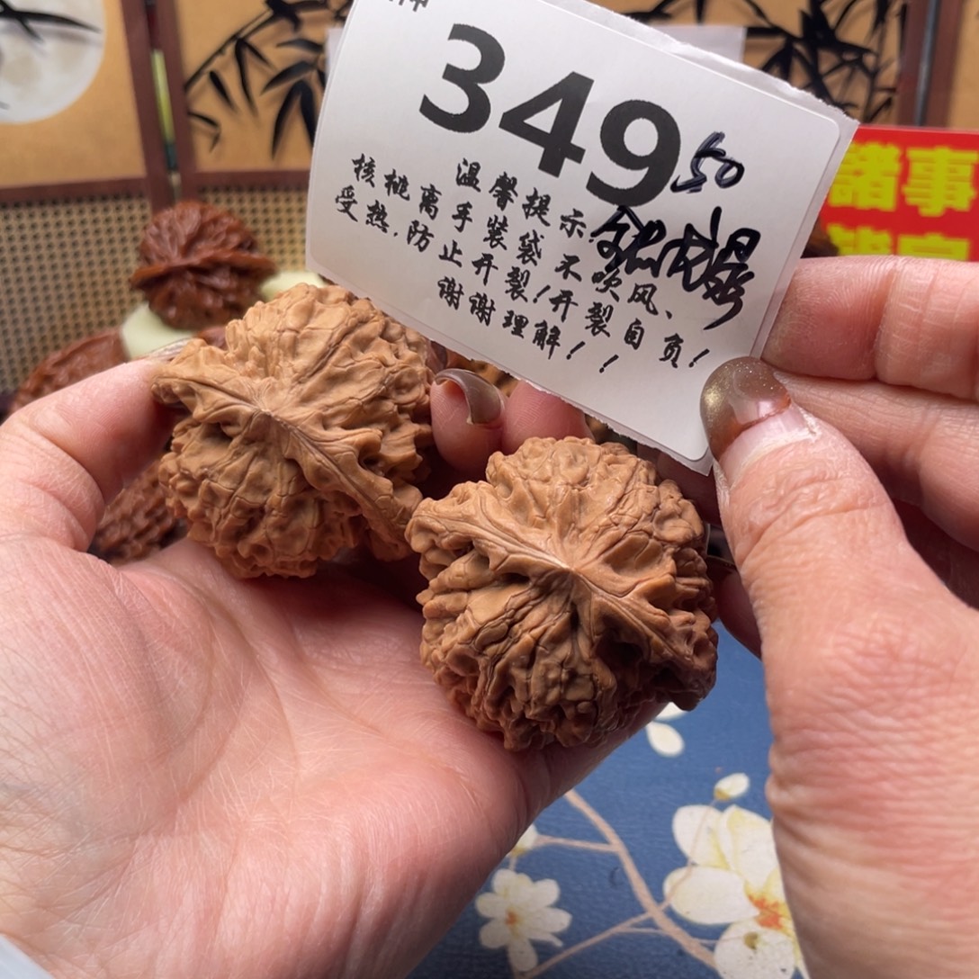 文玩核桃把件349号50全品龙鼎