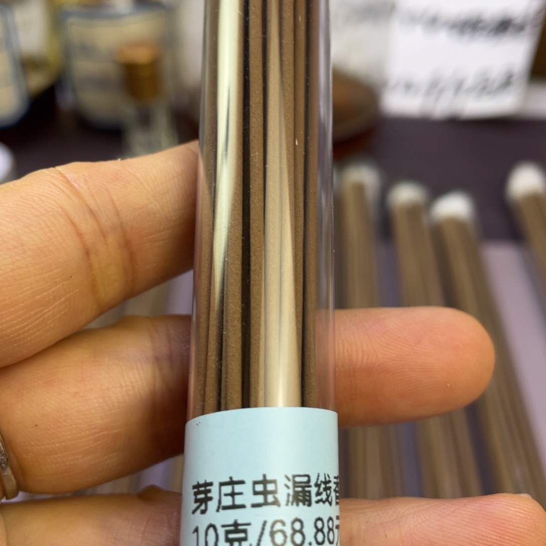 沉香枕沉香芽庄虫漏线香10克窖藏