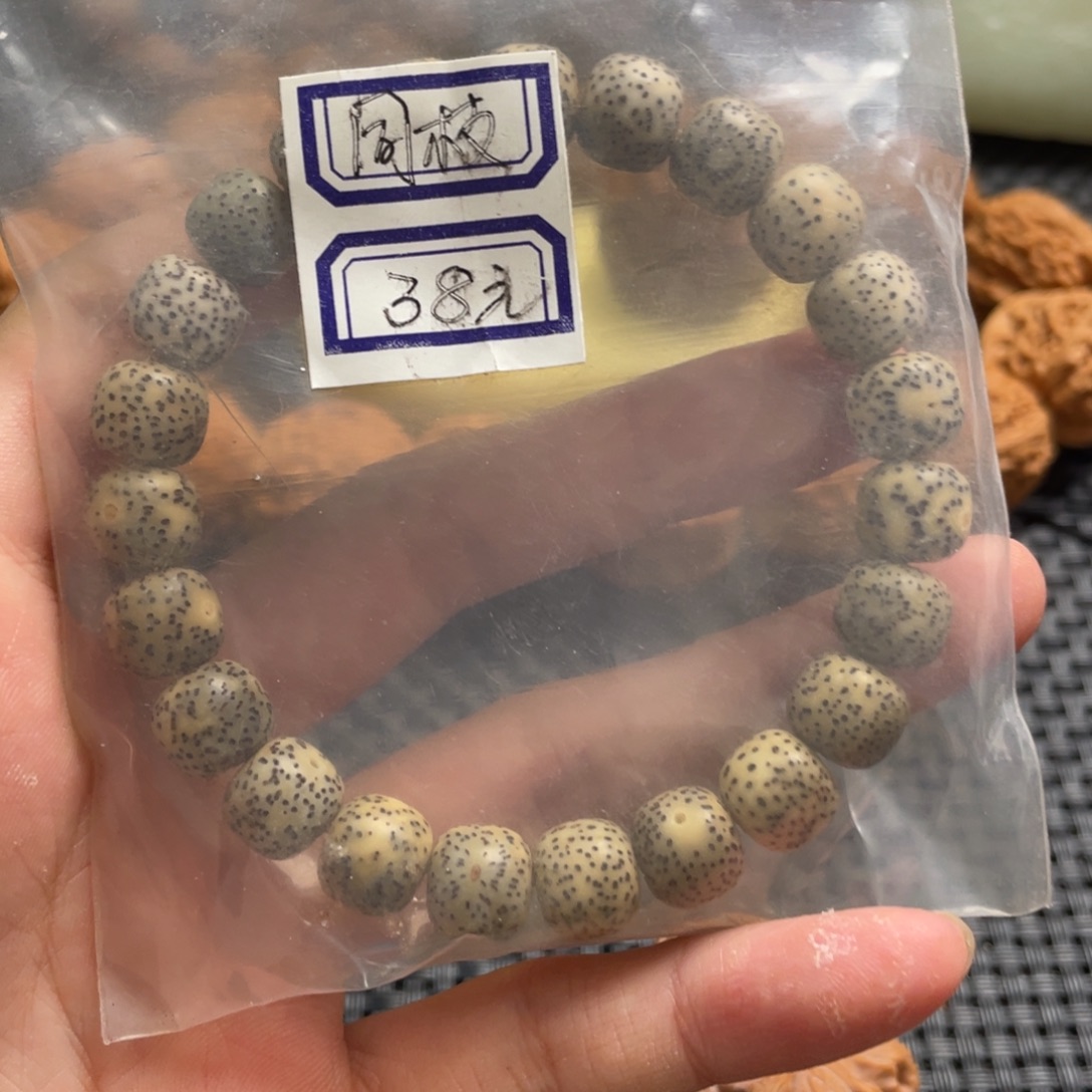文玩核桃吊坠星月菩提