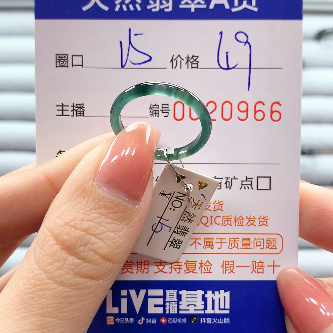 翡翠戒指未镶嵌翡翠