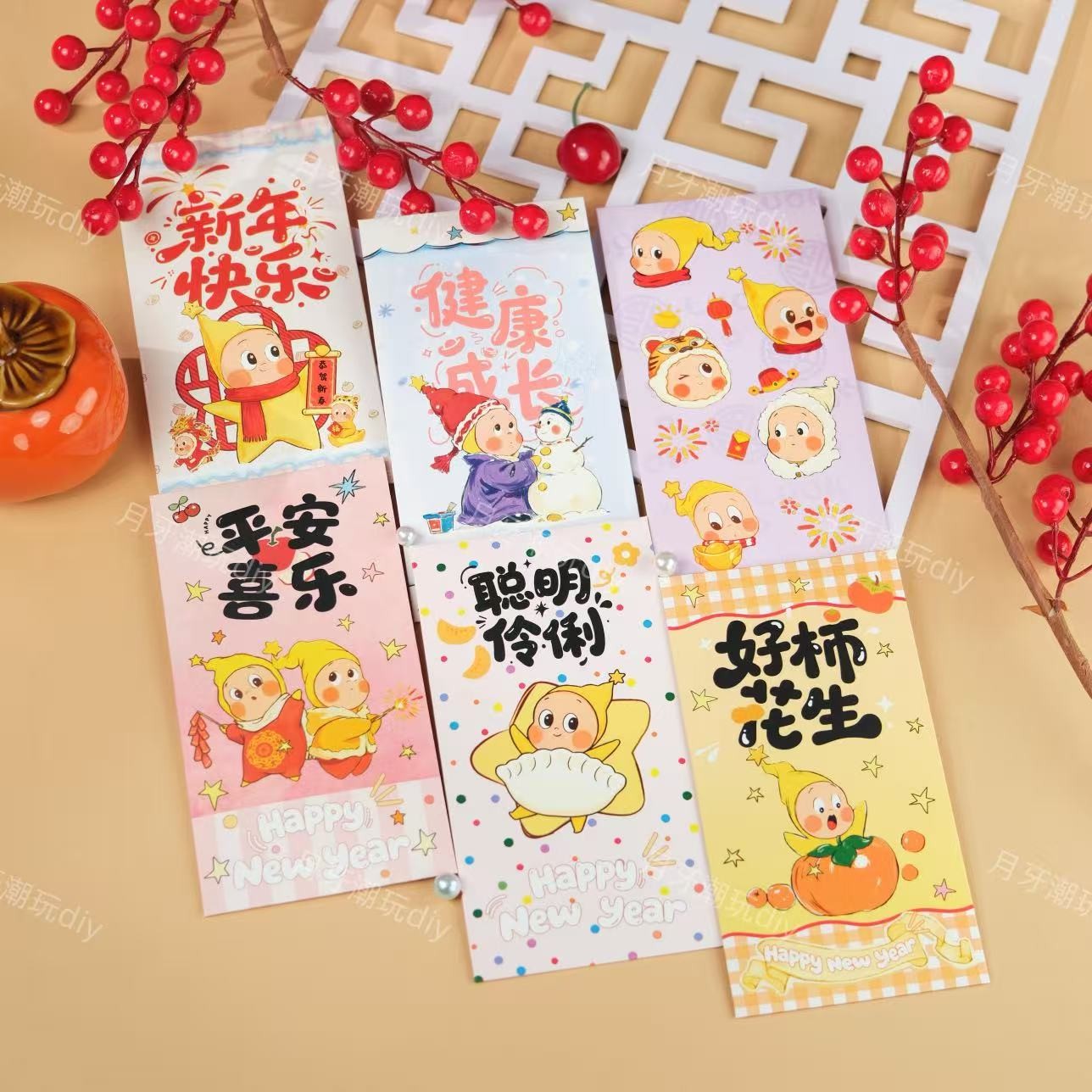 【红包C款】2026新款马年创意红包加厚哑光【月牙】