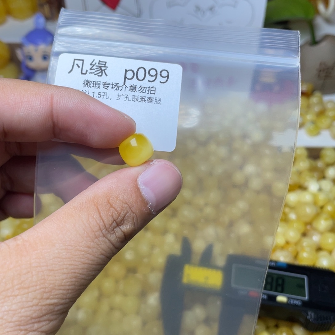 琥珀未镶嵌珠宝奇石