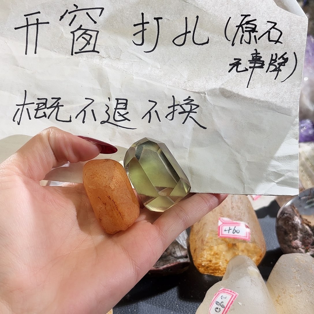 手链未镶嵌水晶原石