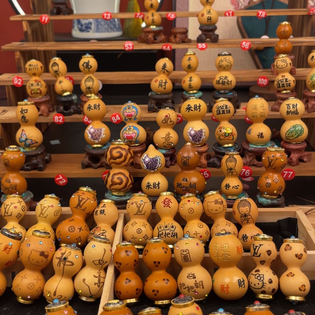 刘*啦啦啦啦啦啦啦啦