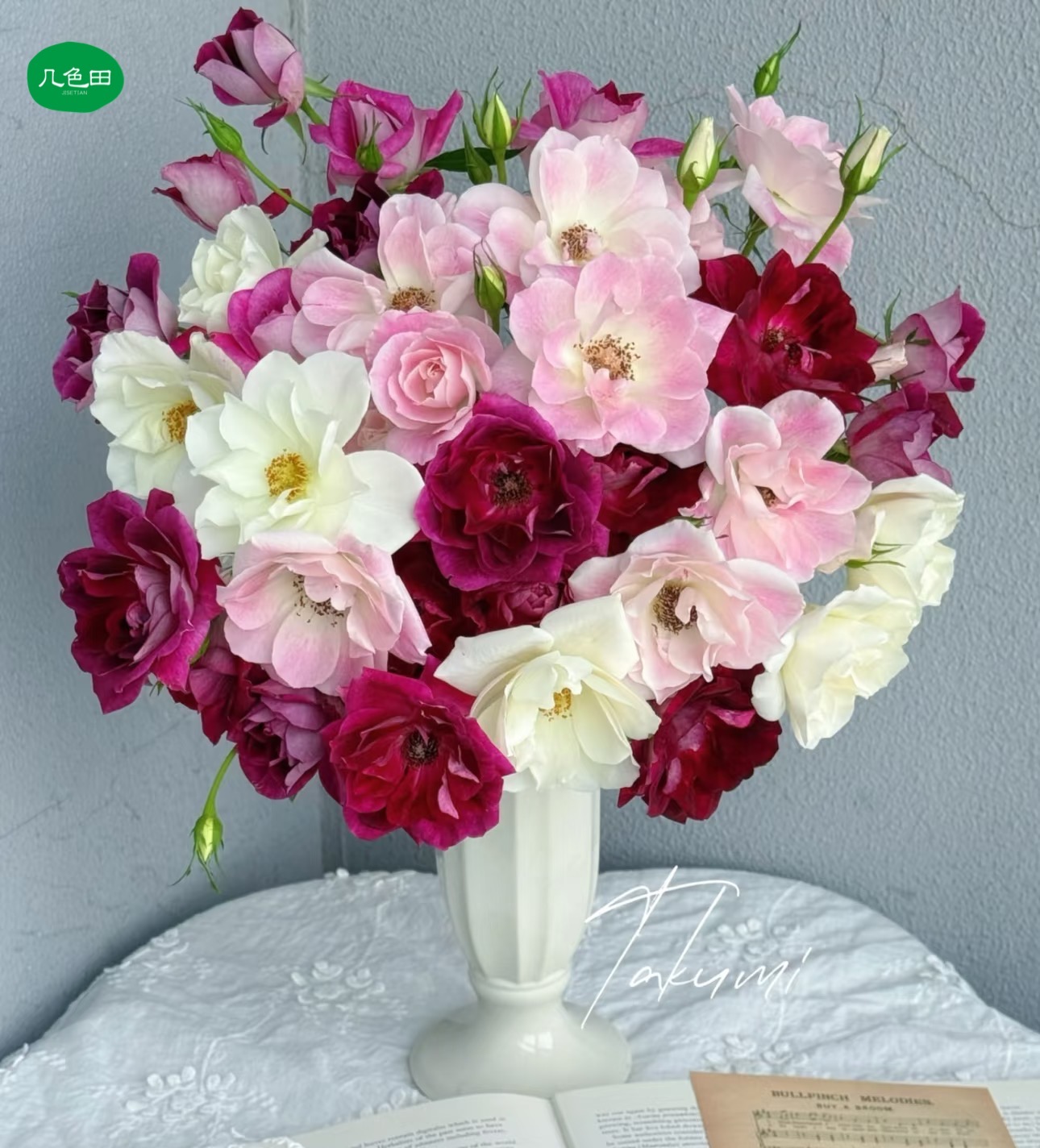 三色冰山----稀有多头玫瑰云南直发鲜花云南花插花鲜花