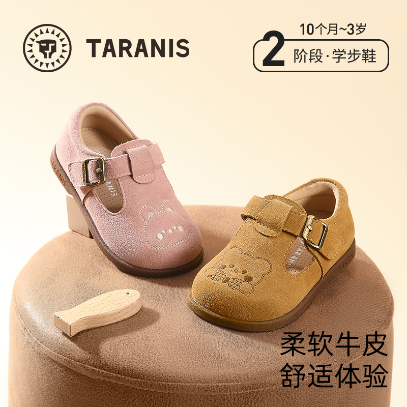 泰兰尼斯童鞋勃肯鞋25秋季包头复古皮鞋软底学步鞋T03T5C6509