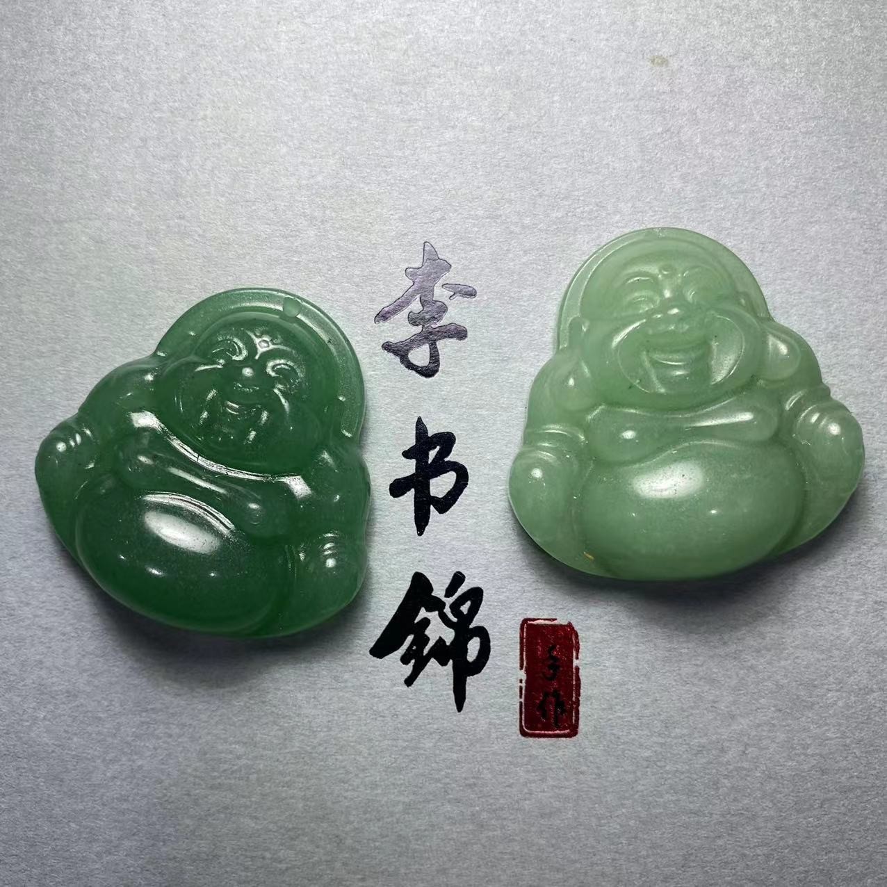 李书锦品牌保真天然东陵玉佛公挂件 004 单个 多样性发货