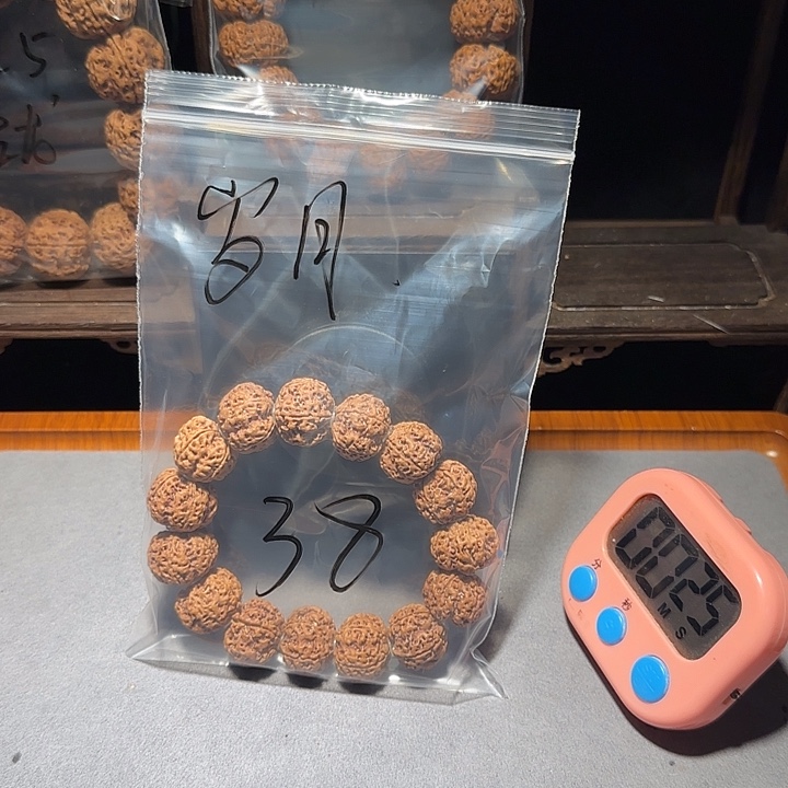 岁***8吊坠金刚菩提金刚菩提手串