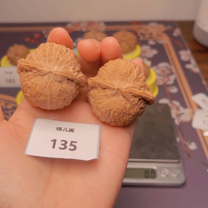 文玩核桃把件南瓜45全品135