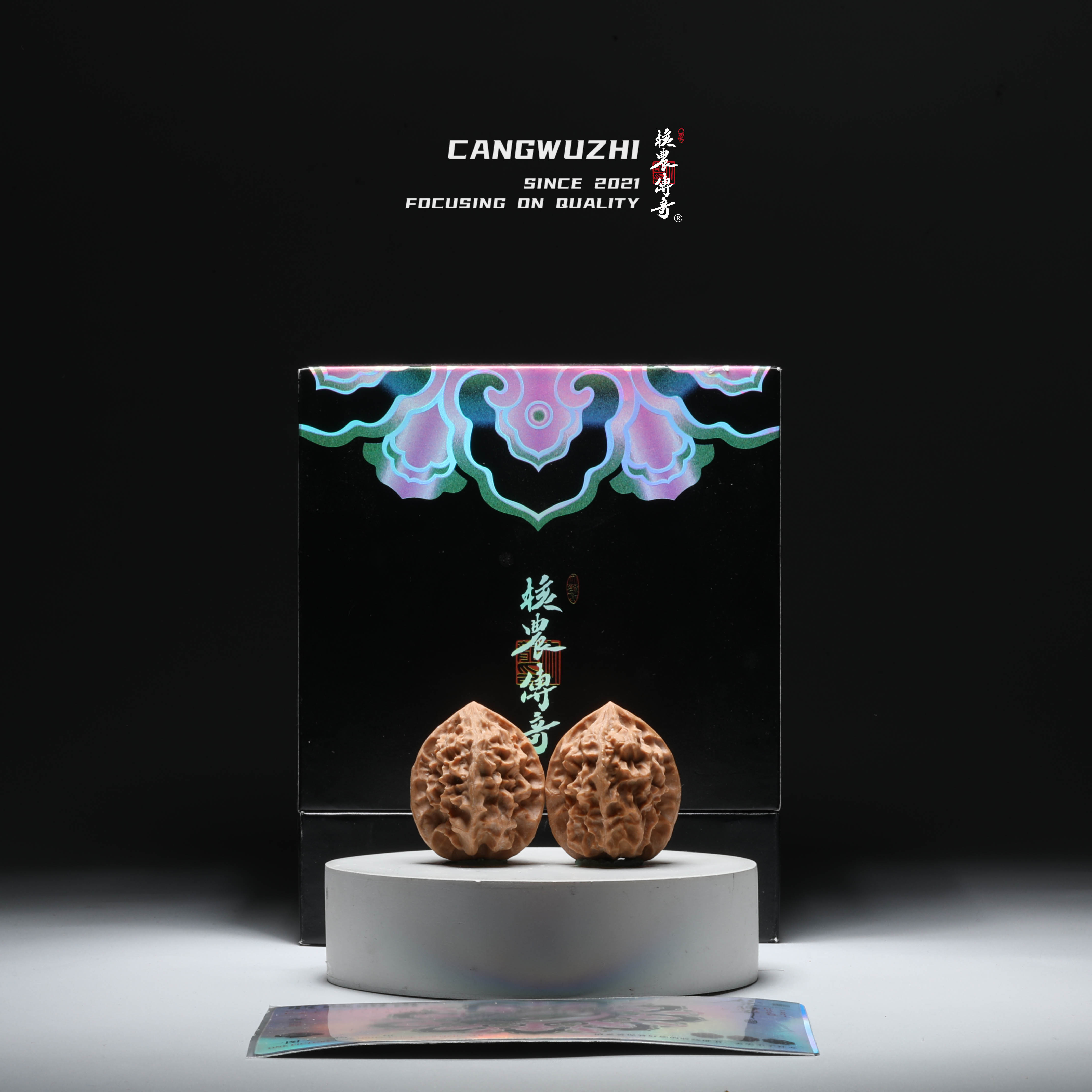 【藏物志】核农传奇 凤羽 普对 35-2-1文玩核桃