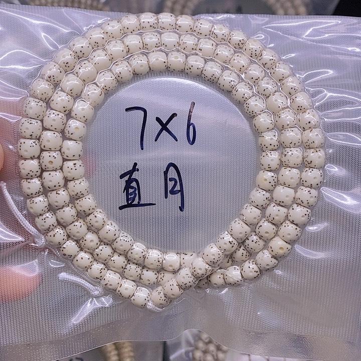 【闪购商品】星月菩提手串✨***?星月菩提
