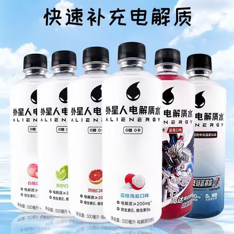 外星人电解质水0糖0脂白桃荔枝椰子运动饮料多口味500ml*5瓶