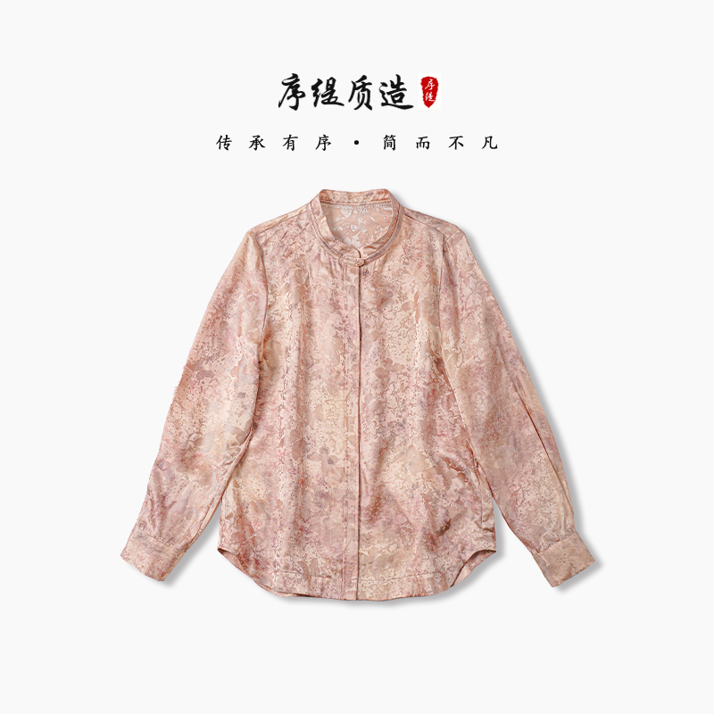 序缇『满芳笺』春夏新款复古国风新中式女装桑蚕丝上衣H100-7760