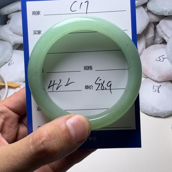 石英质玉手镯未镶嵌