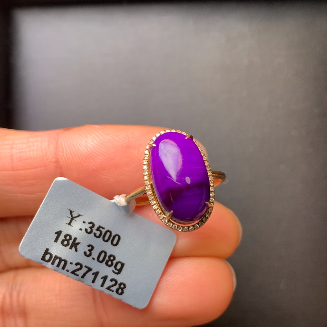 苏纪石（舒俱来）18K金镶嵌戒指