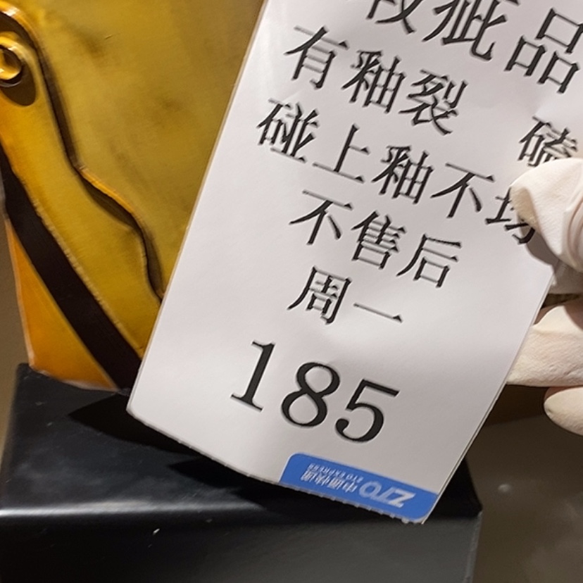 【闪购商品】摆件木**花陶瓷摆件瑕疵特卖