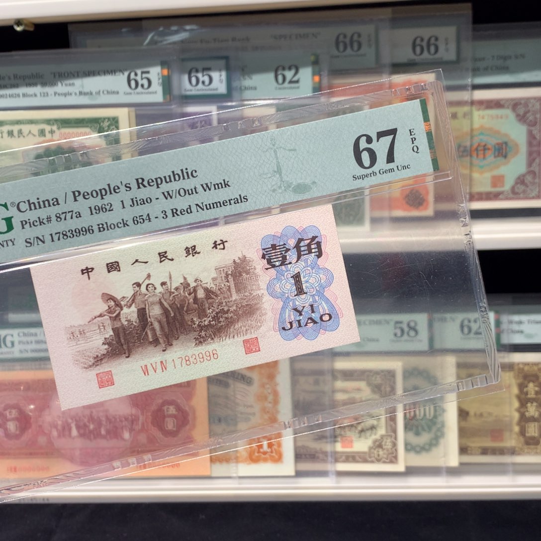 纸币 纸币 纸币 纸币