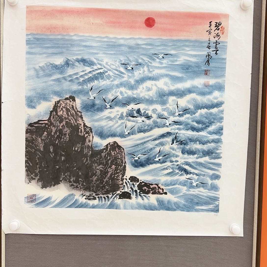 国画窦凤展福利作品