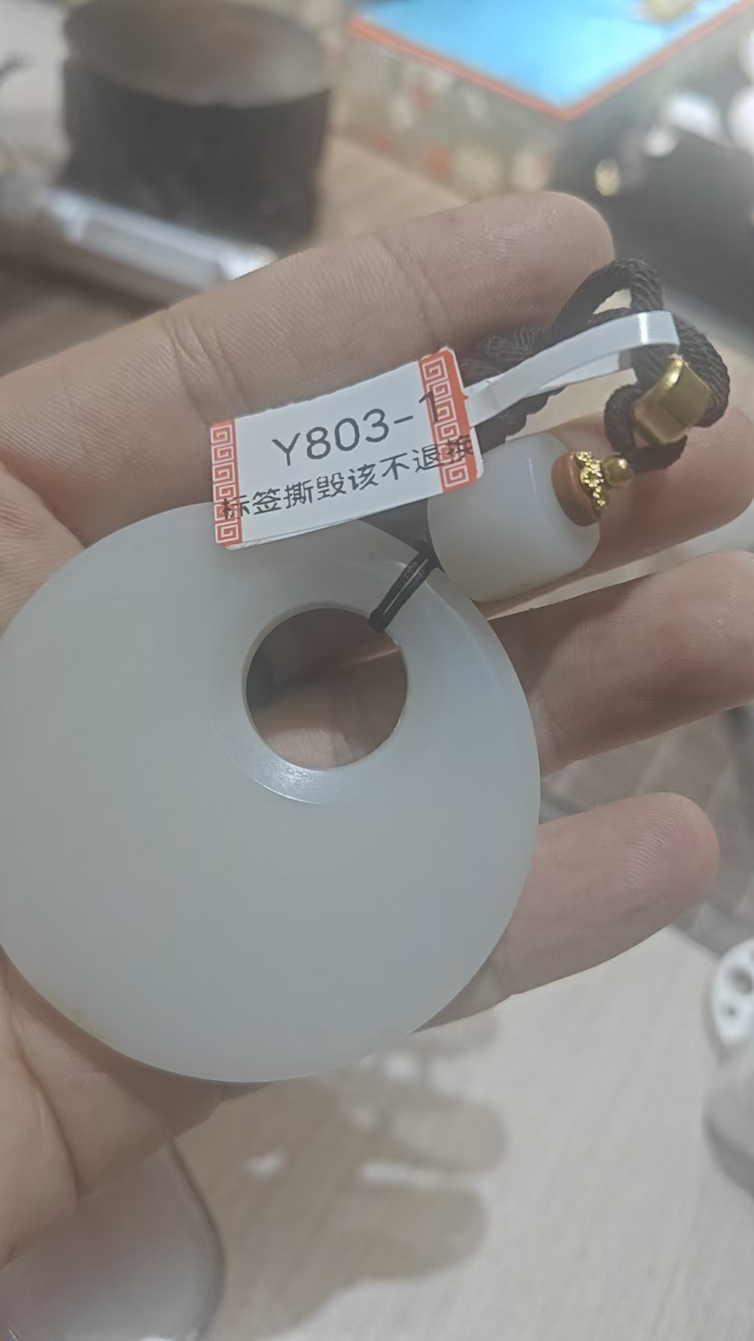 【杨哥甄选】新疆和田玉吊坠Y803-1
