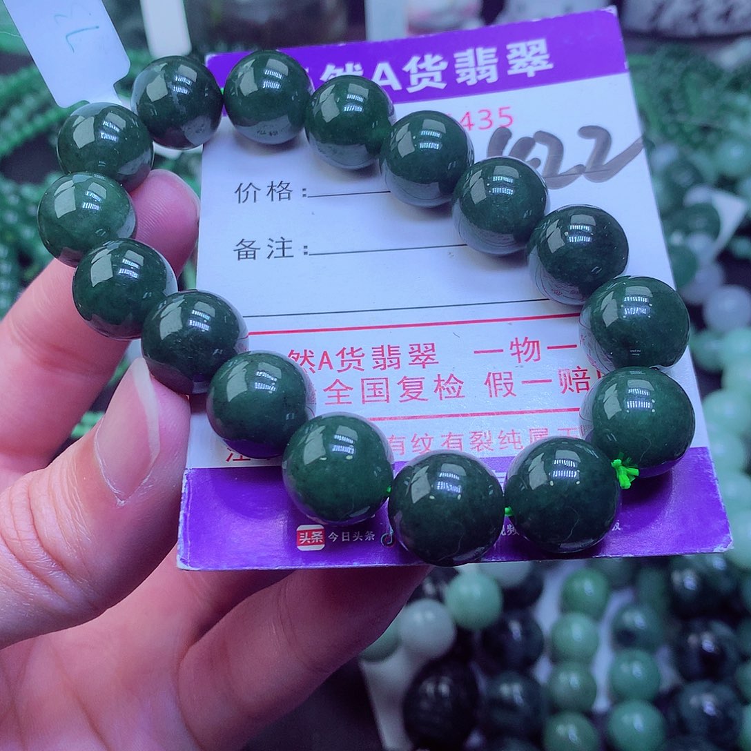 翡翠毛衣链未镶嵌