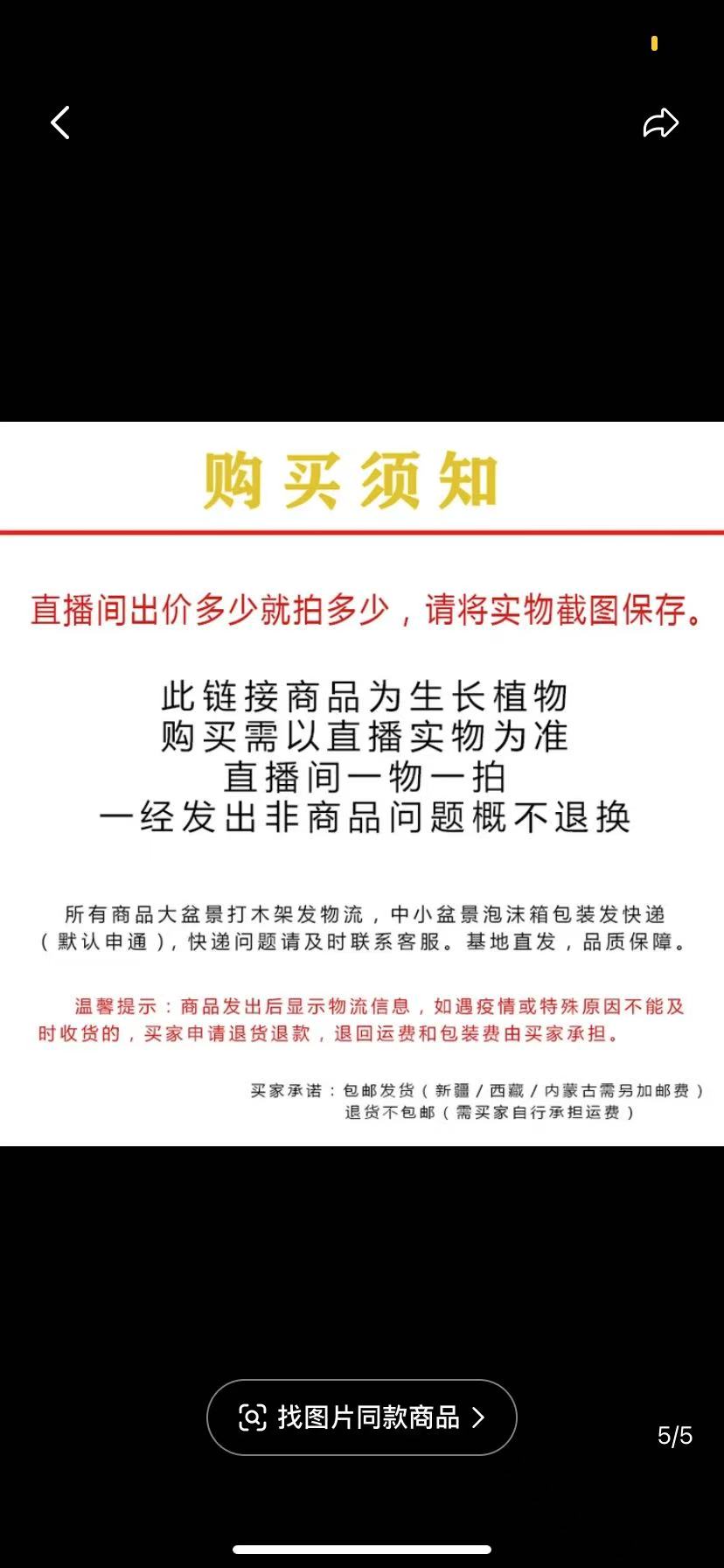 紫薇链接一物一拍