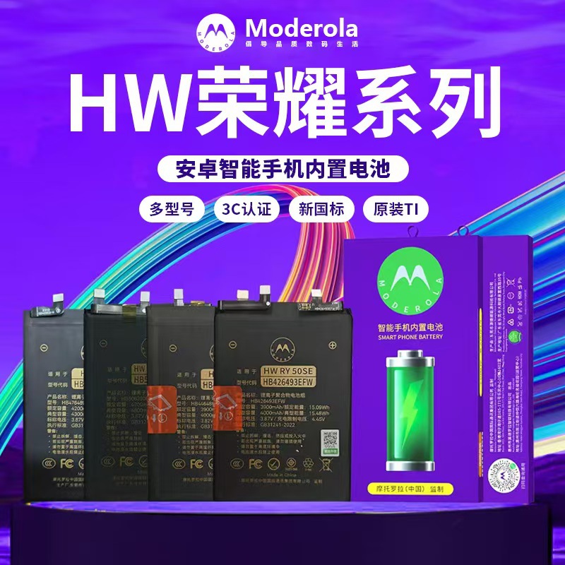 适用荣耀20pro手机电池 V20 pro NOVA5Z 6 i/pro手机内置锂大容量