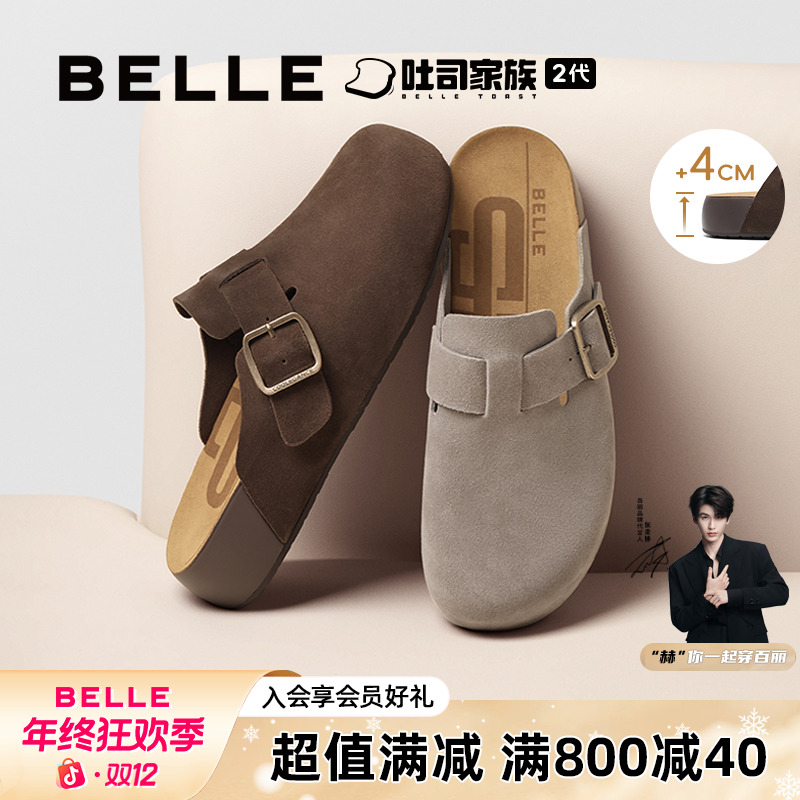 百丽厚岛吐司2代男鞋25秋新厚底透气休闲勃肯包头凉拖鞋A2110CT5