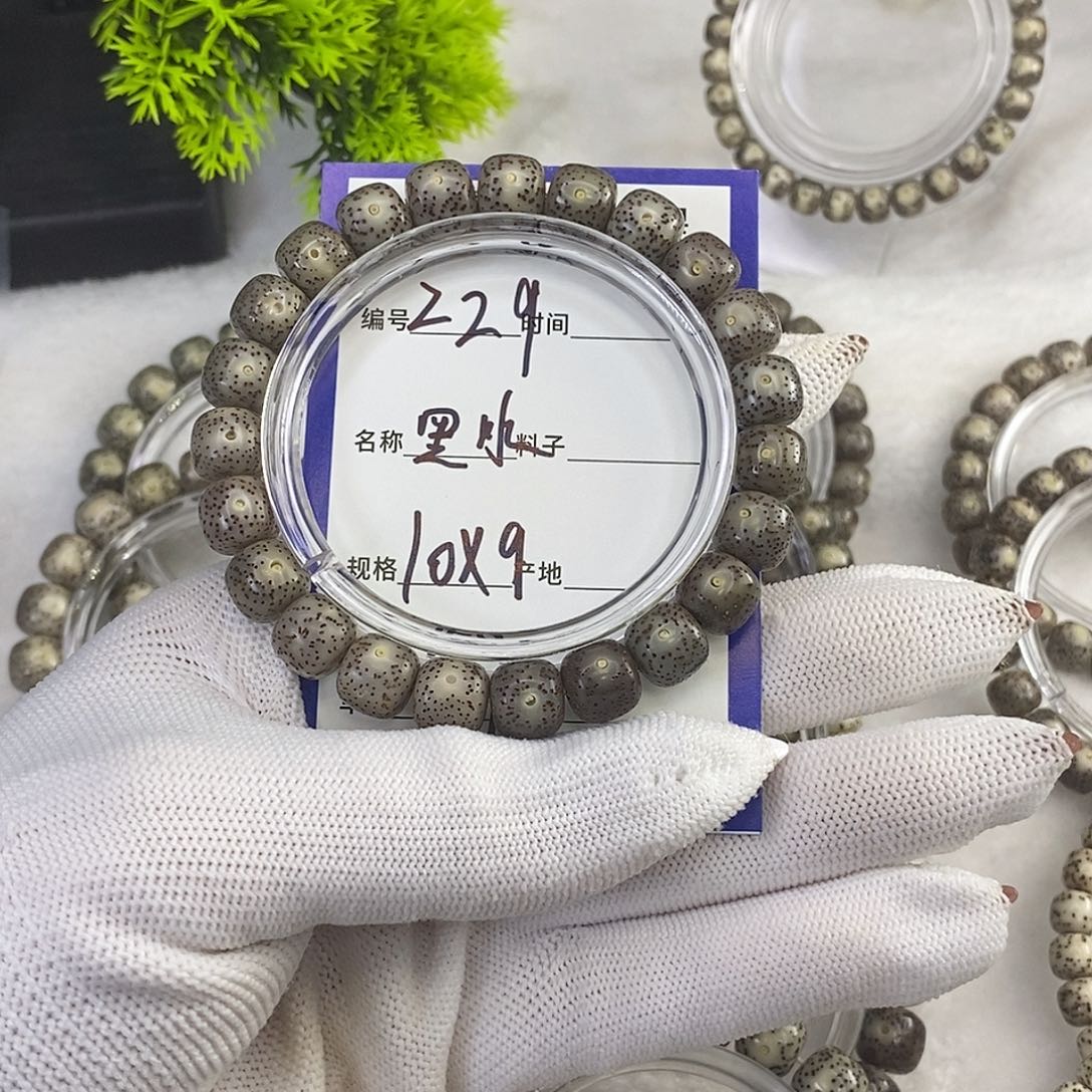 吊坠星月菩提黑冰