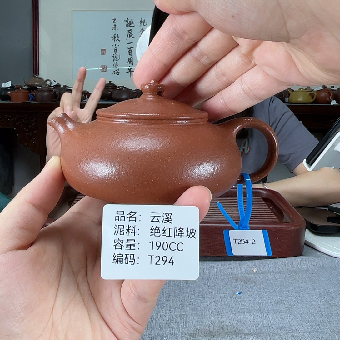 茶壶紫砂方圆紫砂