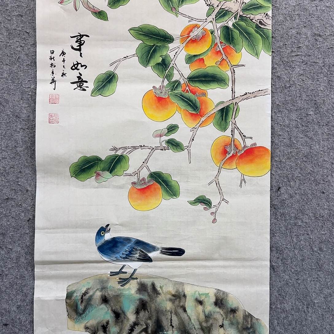 书法书法作品多次