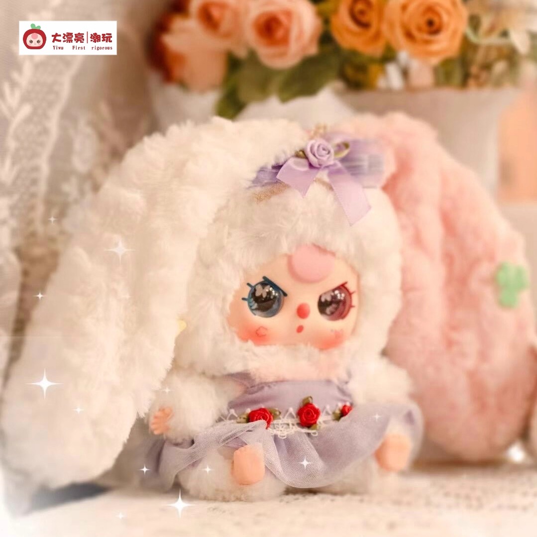 贝贝【拆盒】娃三岁莉莉兔小镇四代毛绒 潮玩盲盒代拆