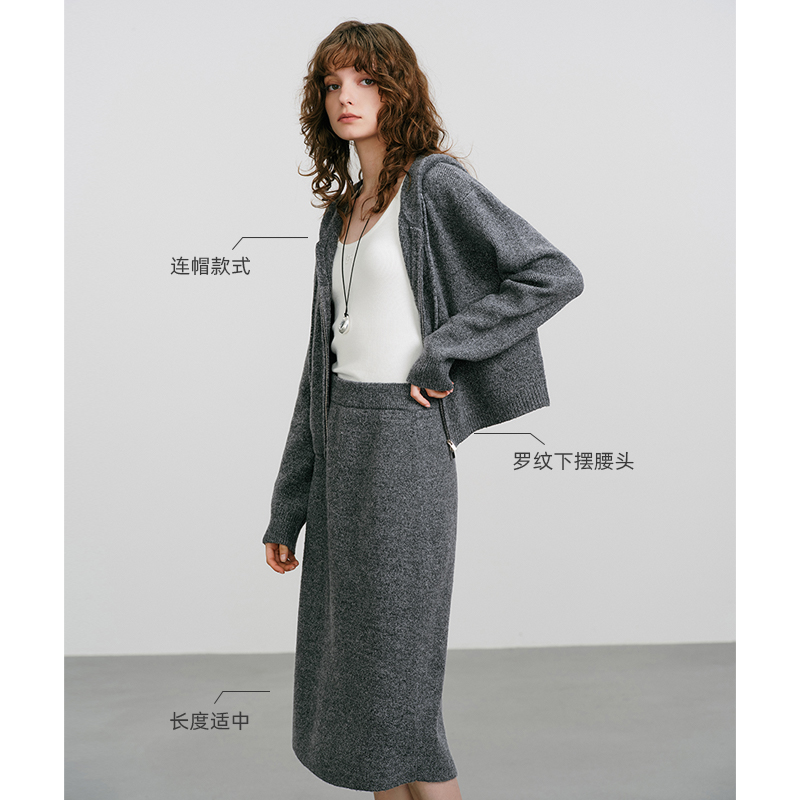 KBNE针织两件套套装女2025秋冬新款高级感灰色连帽针织衫针织半裙