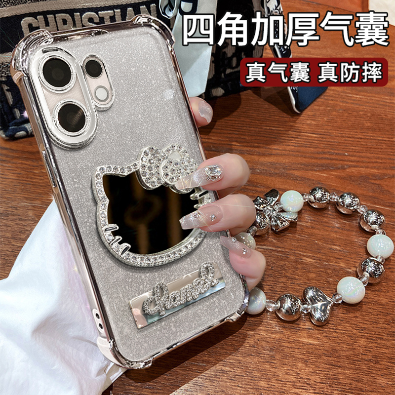 凯蒂镜子适用【VIVO】S30/30 Promini电镀防摔支架手链手机壳