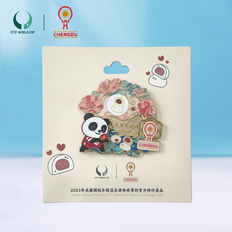 成都地标建筑系列-天府芙蓉园徽章