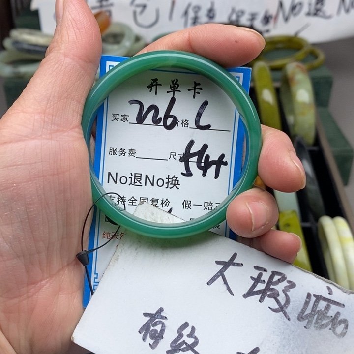 蛇纹石玉未镶嵌手镯