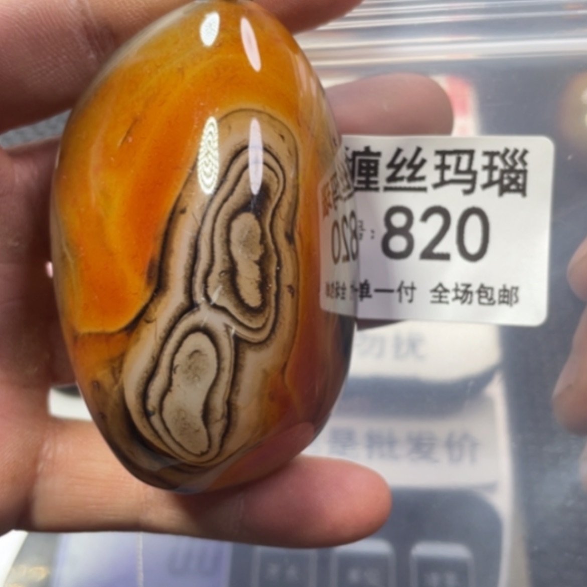 【闪购商品】未镶嵌颈饰玛瑙/玉髓