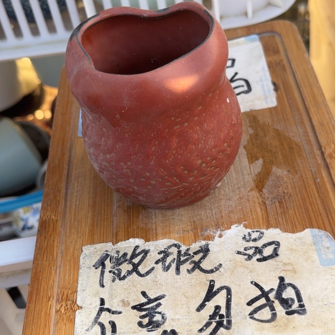 微瑕疵介意勿拍陶瓷器皿X044